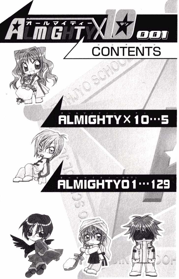 Almighty X 10 - Vol.1 Chapter 1