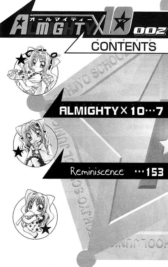 Almighty X 10 - Vol.2 Chapter 4