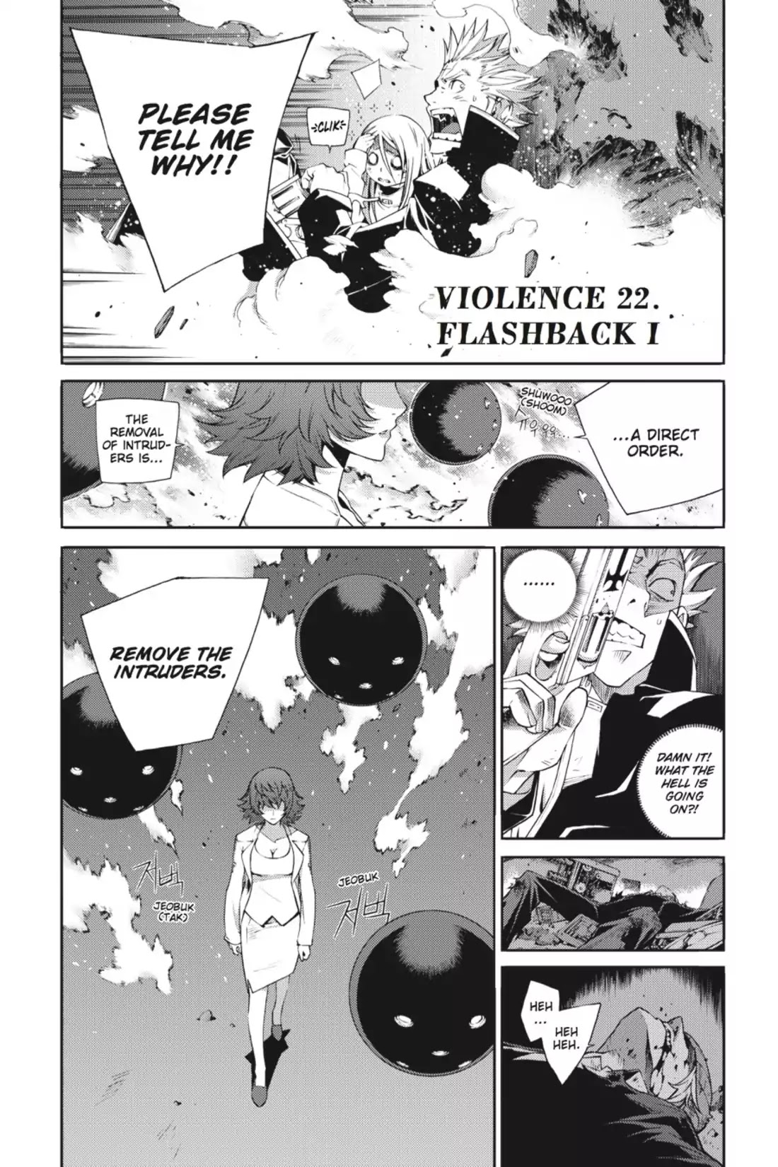 Jack Frost - Chapter 22: Flashback I