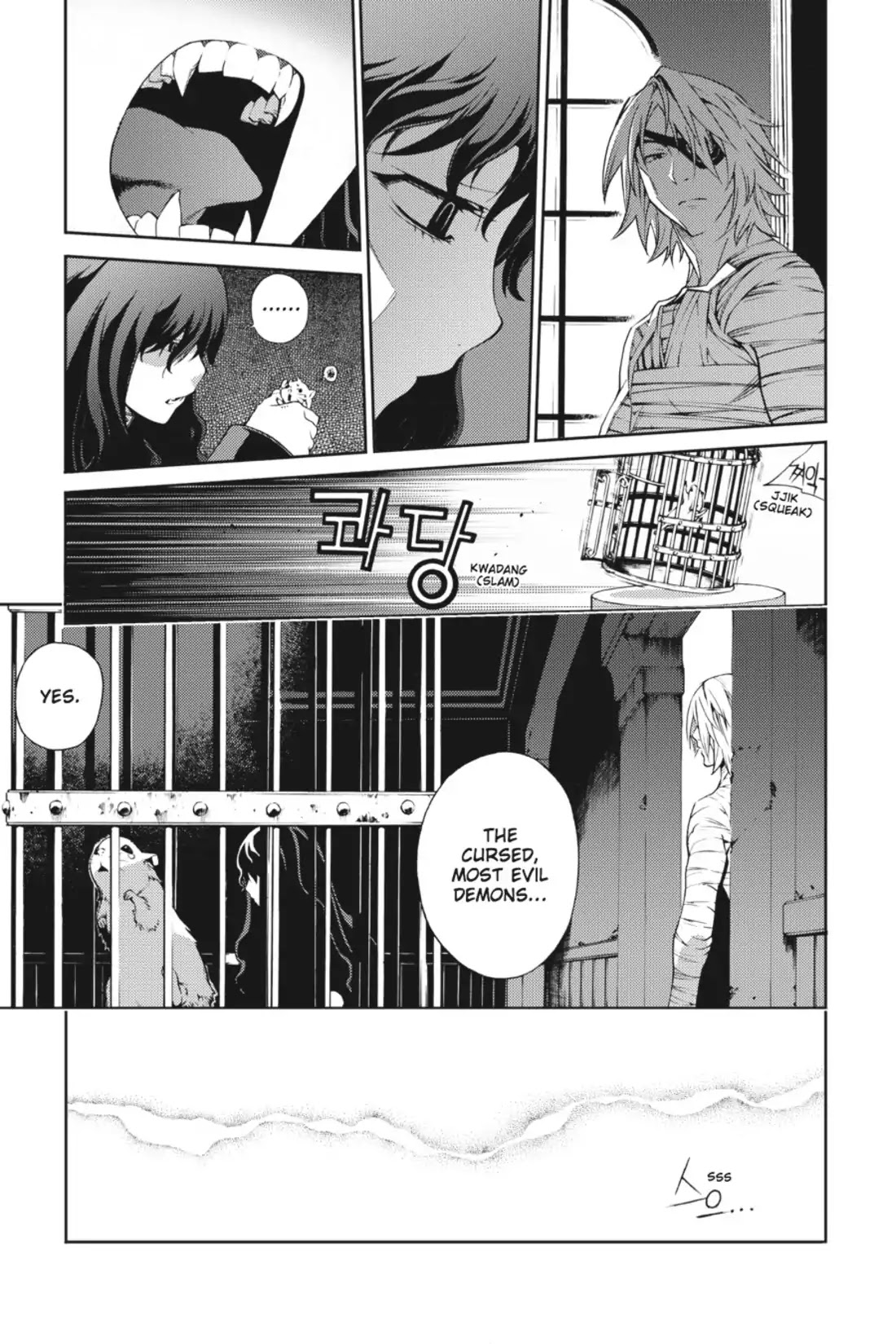 Jack Frost - Chapter 25: Non-Dream