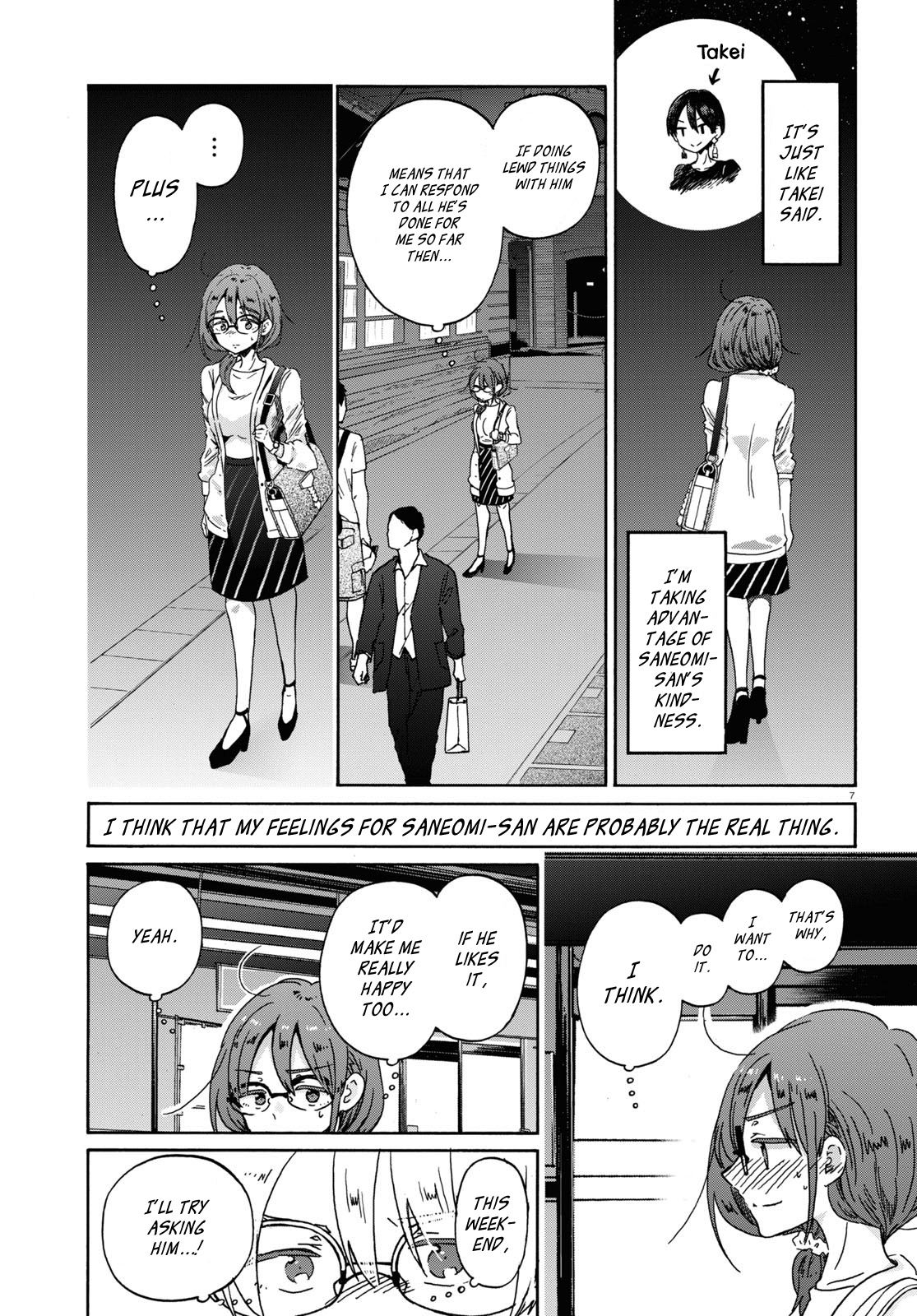 Okite Kudasai, Kusakabe-San - Vol.2 Chapter 10