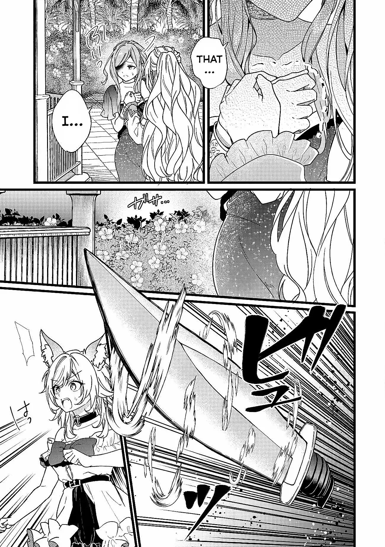 Isekai De Cheat Skill Wo Te Ni Shita Ore Wa, Genjitsu Sekai Wo Mo Musou Suru: Girls Side ~Kareinaru Otome-Tachi No Bouken Wa Sekai Wo Kaeta~ - Chapter 5