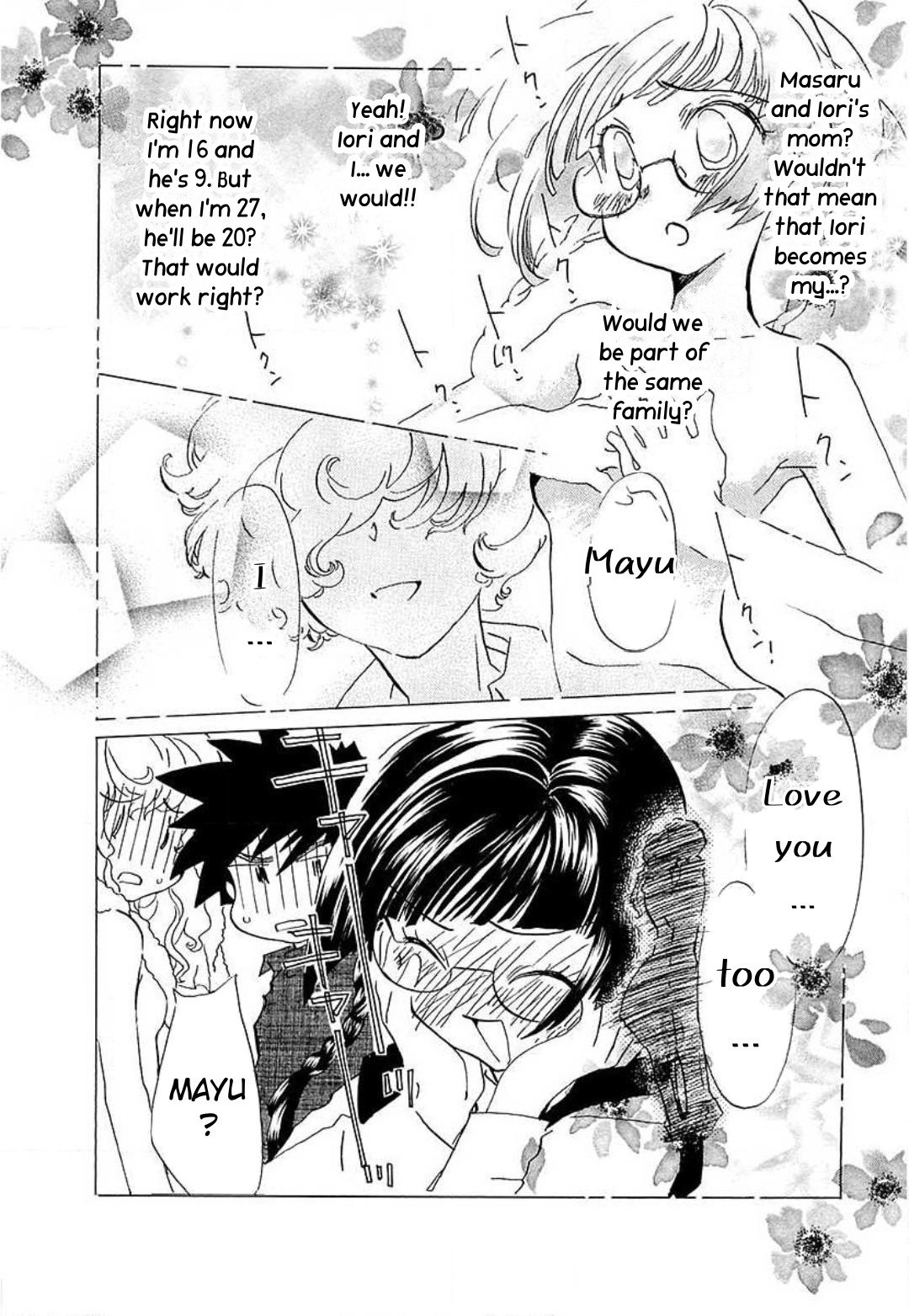 Mahou Shounen Majorian - Vol.2 Chapter 9: Off To Tokyo! With Me, Him And... Mom?