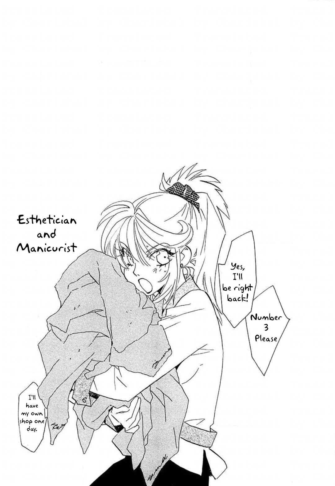 Mahou Shounen Majorian - Vol.3 Chapter 19: Little Shop Of Lovers