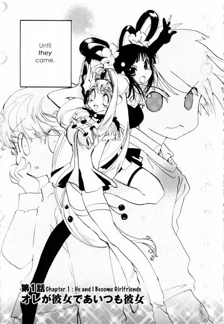 Mahou Shounen Majorian - Vol.1 Chapter 1 : He And I Became Girlfriends