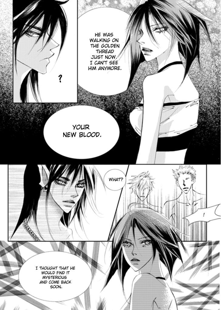 Sweet Blood (Kim Se-Young) - Vol.2 Chapter 13