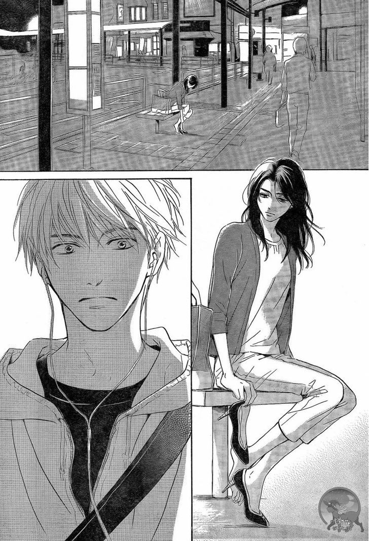 Mizutama Puzzle - Vol.1 Chapter 1.1