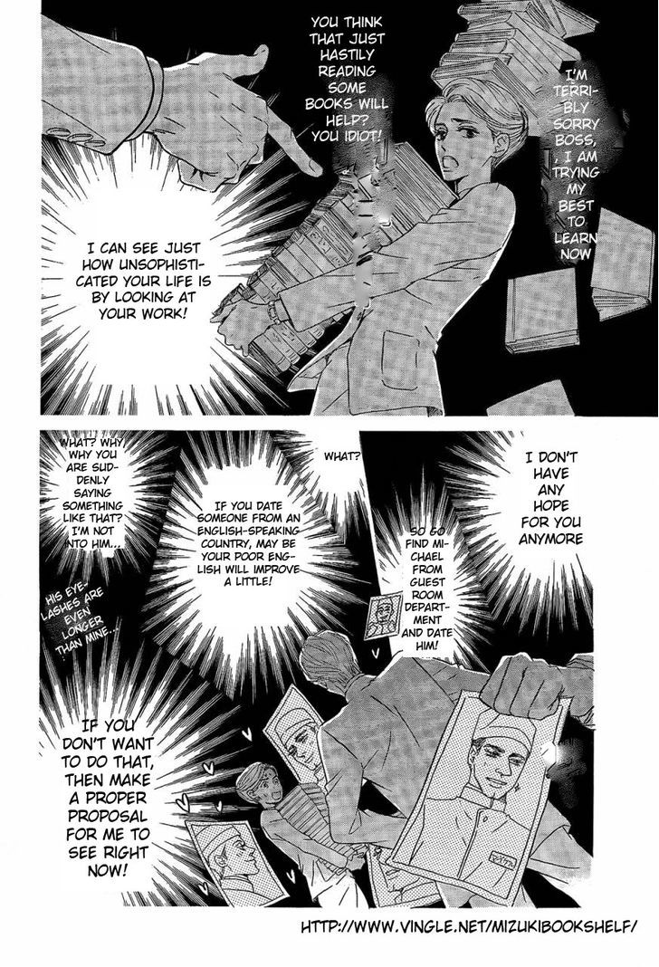 Mizutama Puzzle - Vol.1 Chapter 1.1