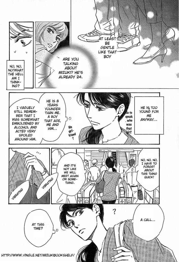 Mizutama Puzzle - Vol.1 Chapter 1.2