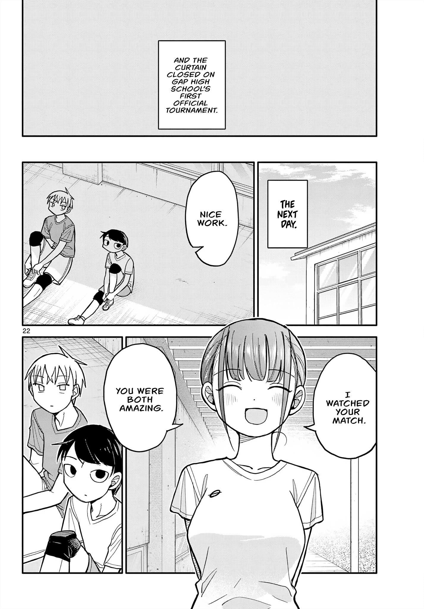 Chiisai Boku No Haru - Chapter 3: Receiving