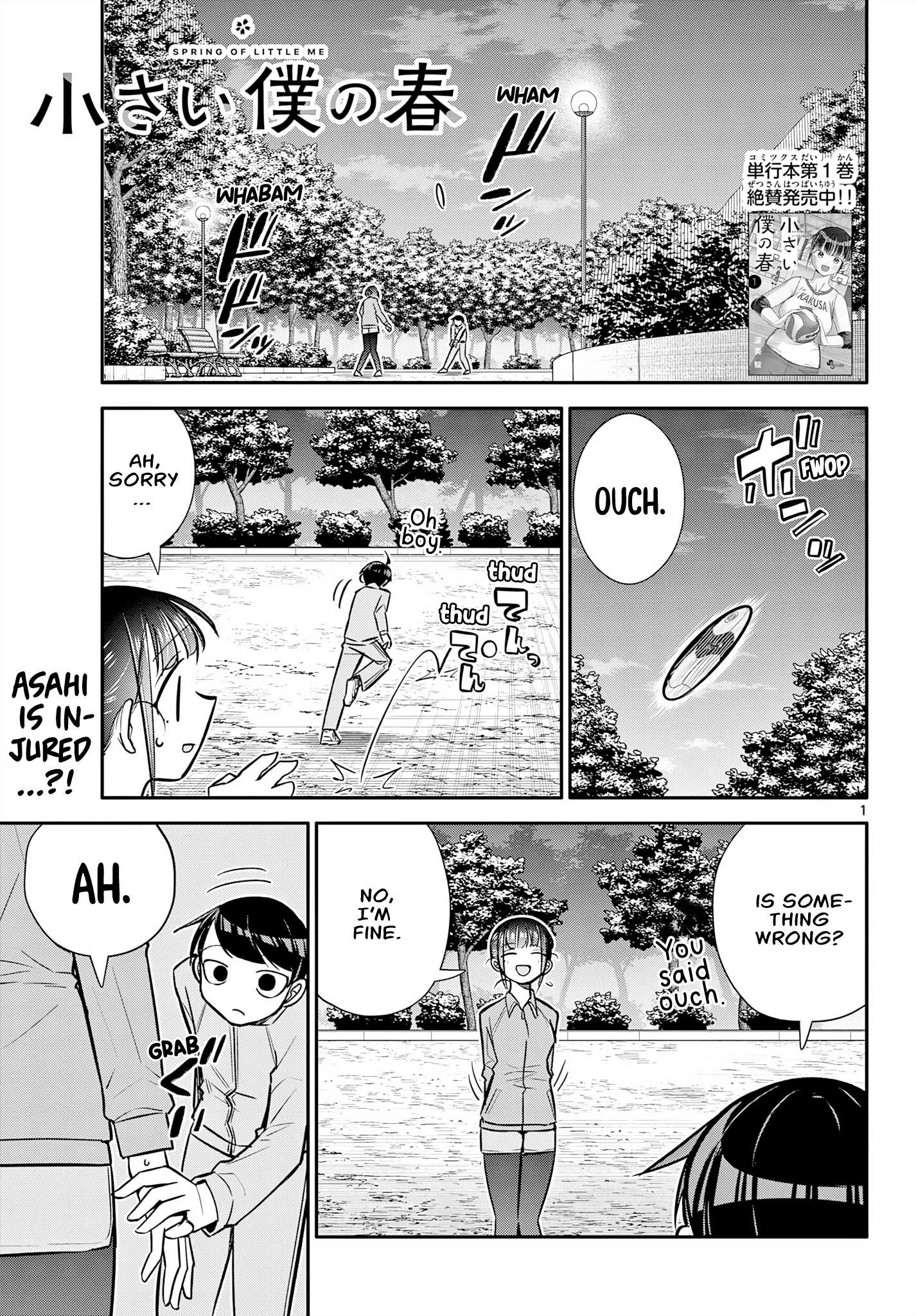 Chiisai Boku No Haru - Chapter 15: Being Rough