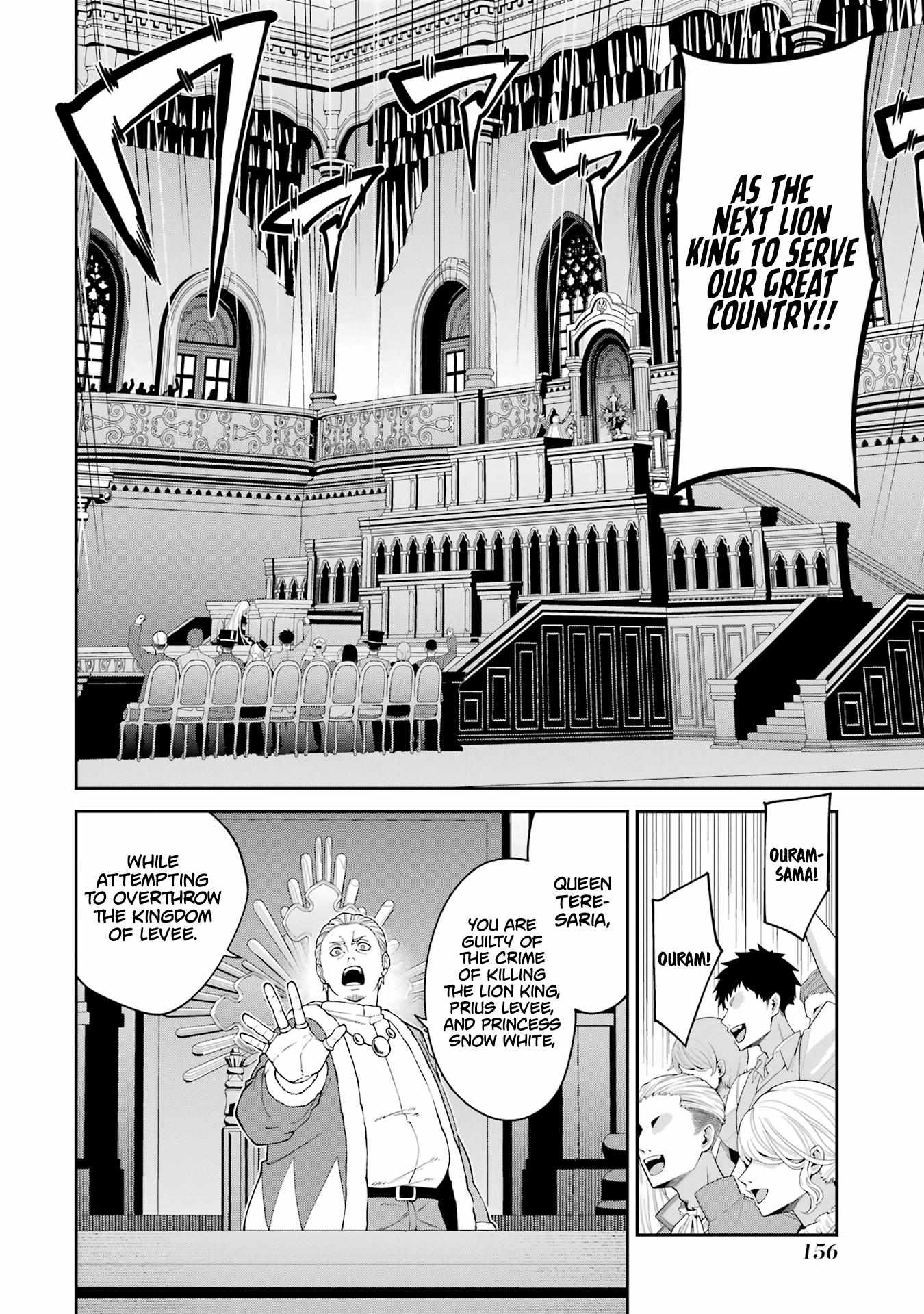 Majo To Ryouken - Chapter 8