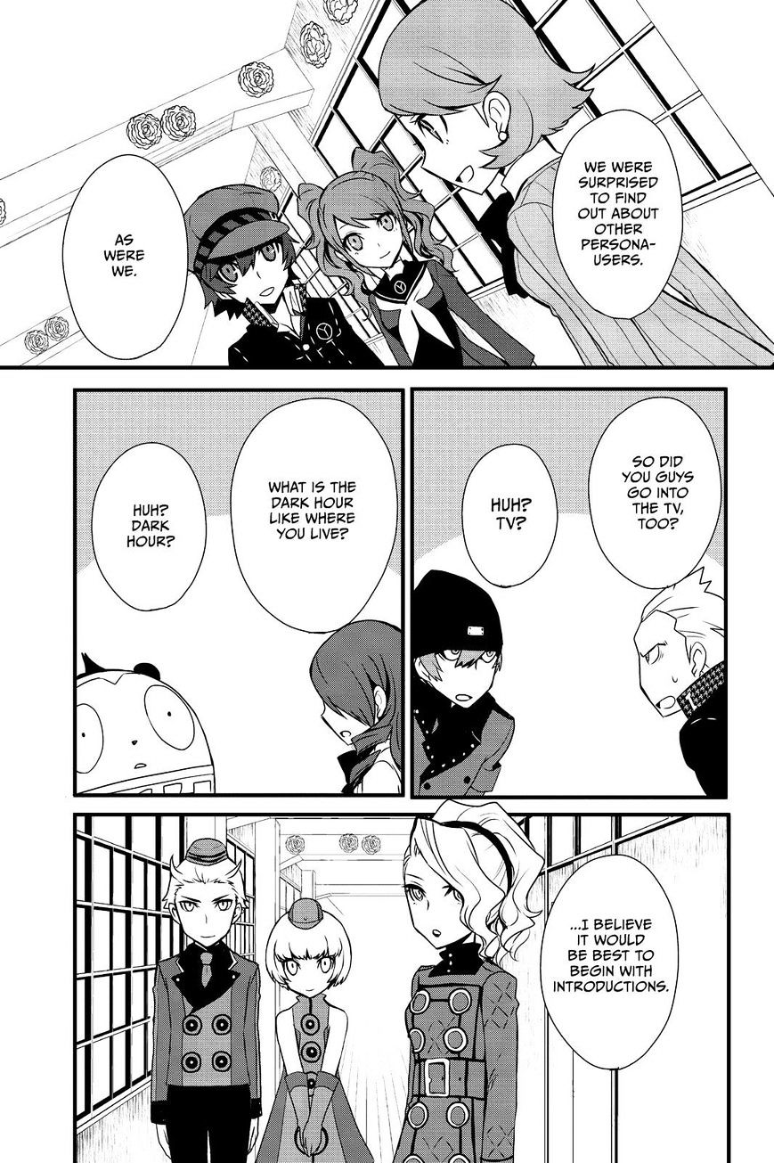 Persona Q - Shadow Of The Labyrinth - Side: P4 - Chapter 7