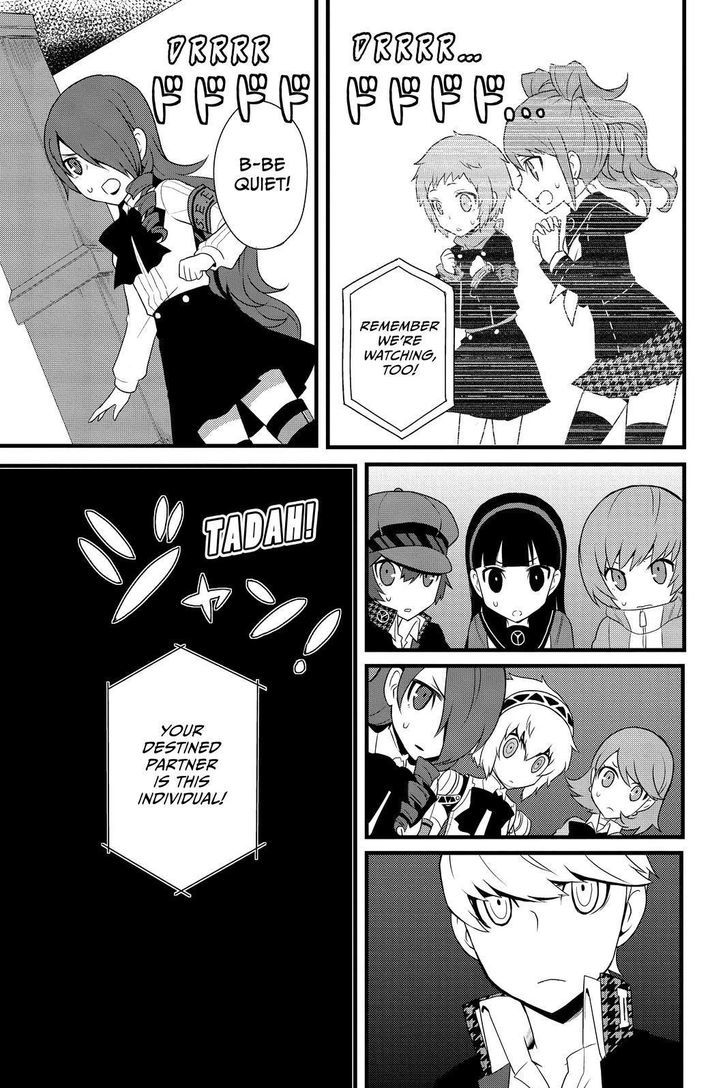 Persona Q - Shadow Of The Labyrinth - Side: P4 - Chapter 12