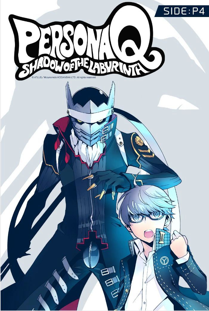 Persona Q - Shadow Of The Labyrinth - Side: P4 - Chapter 4