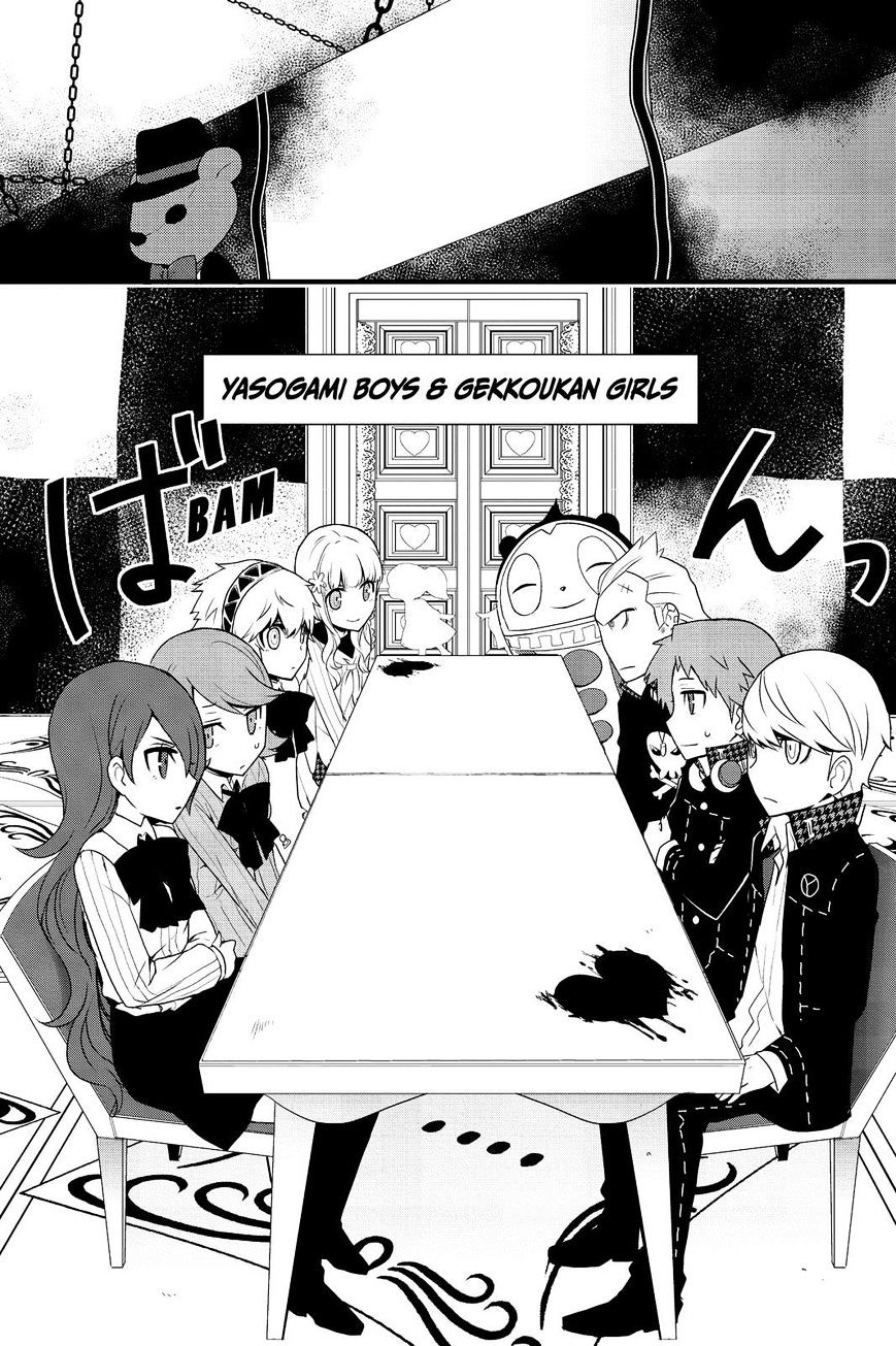 Persona Q - Shadow Of The Labyrinth - Side: P4 - Chapter 11