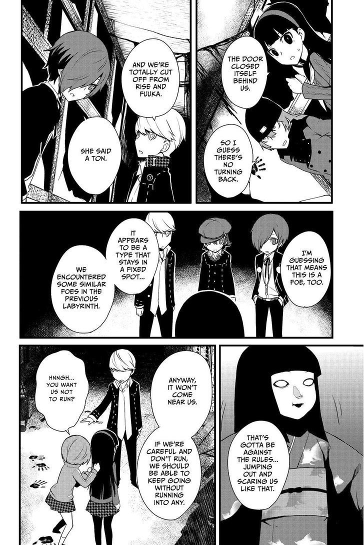 Persona Q - Shadow Of The Labyrinth - Side: P4 - Chapter 15