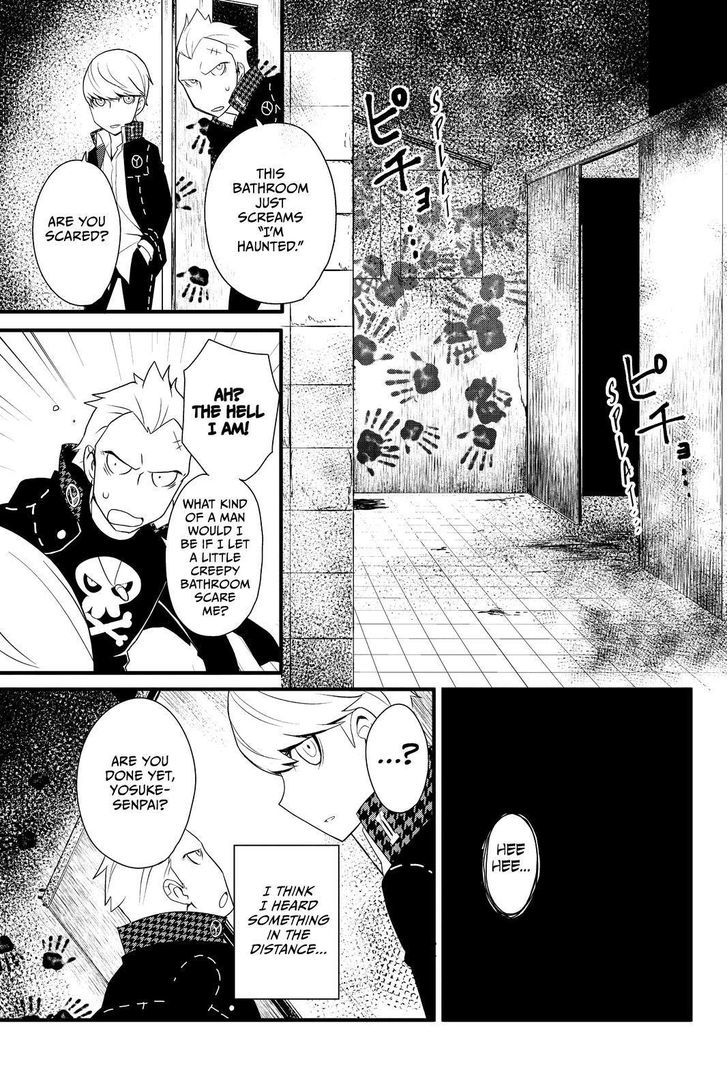 Persona Q - Shadow Of The Labyrinth - Side: P4 - Chapter 15