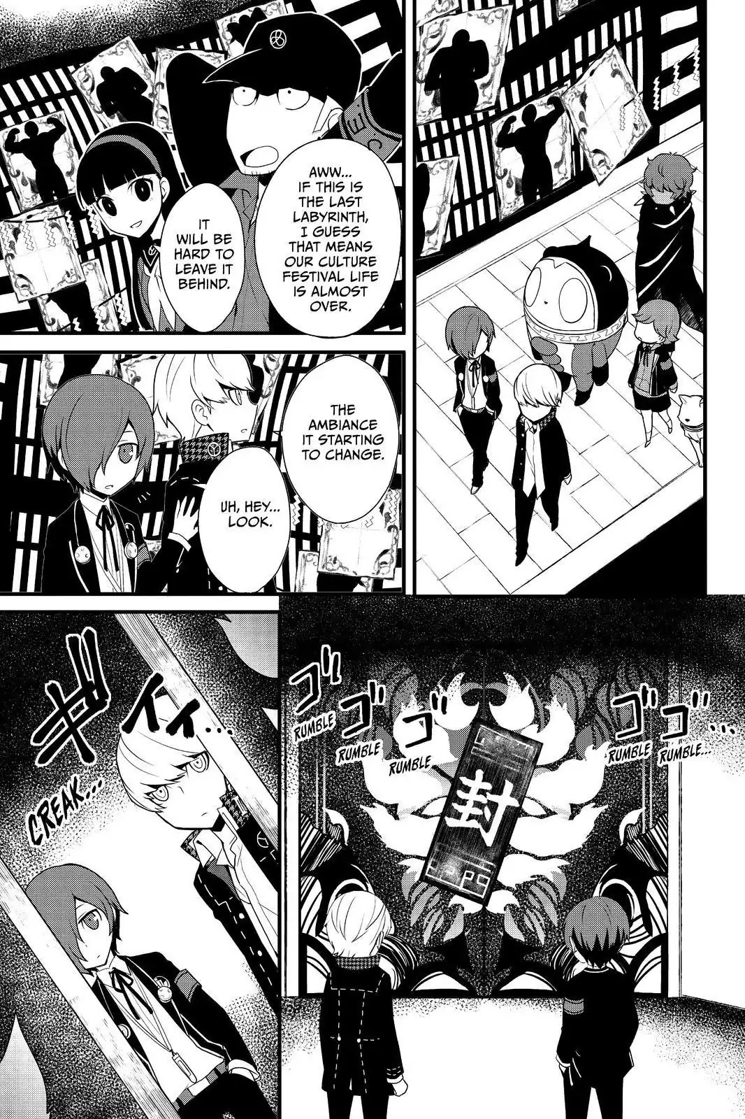 Persona Q - Shadow Of The Labyrinth - Side: P4 - Chapter 19: Labyrinth 19: Hazardous Material