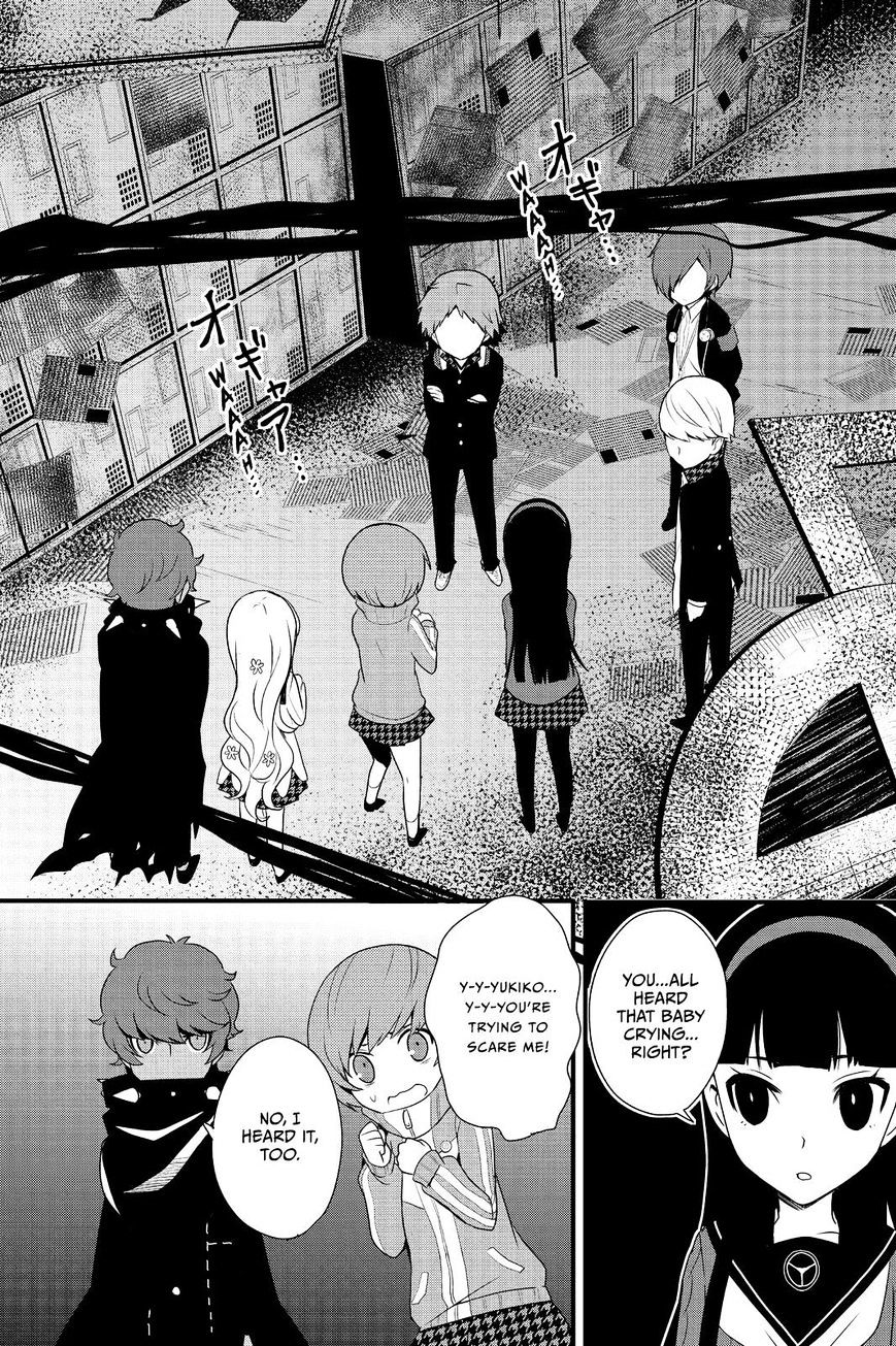 Persona Q - Shadow Of The Labyrinth - Side: P4 - Chapter 14