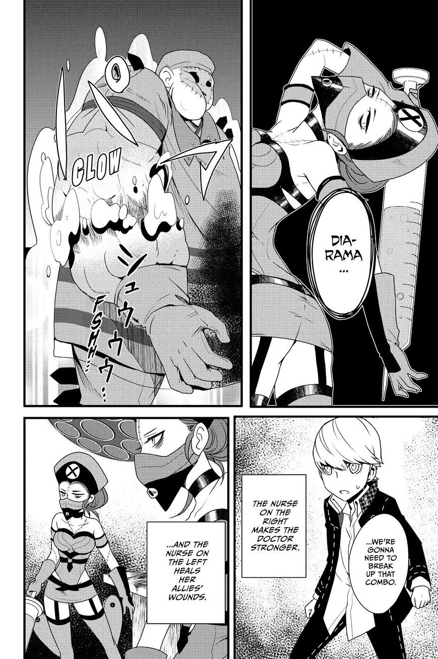 Persona Q - Shadow Of The Labyrinth - Side: P4 - Chapter 17 : Abandoned Hospital