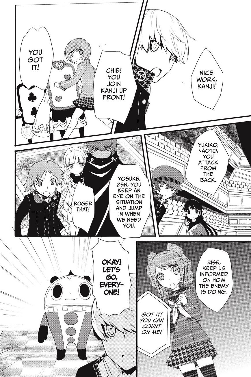 Persona Q - Shadow Of The Labyrinth - Side: P4 - Chapter 5