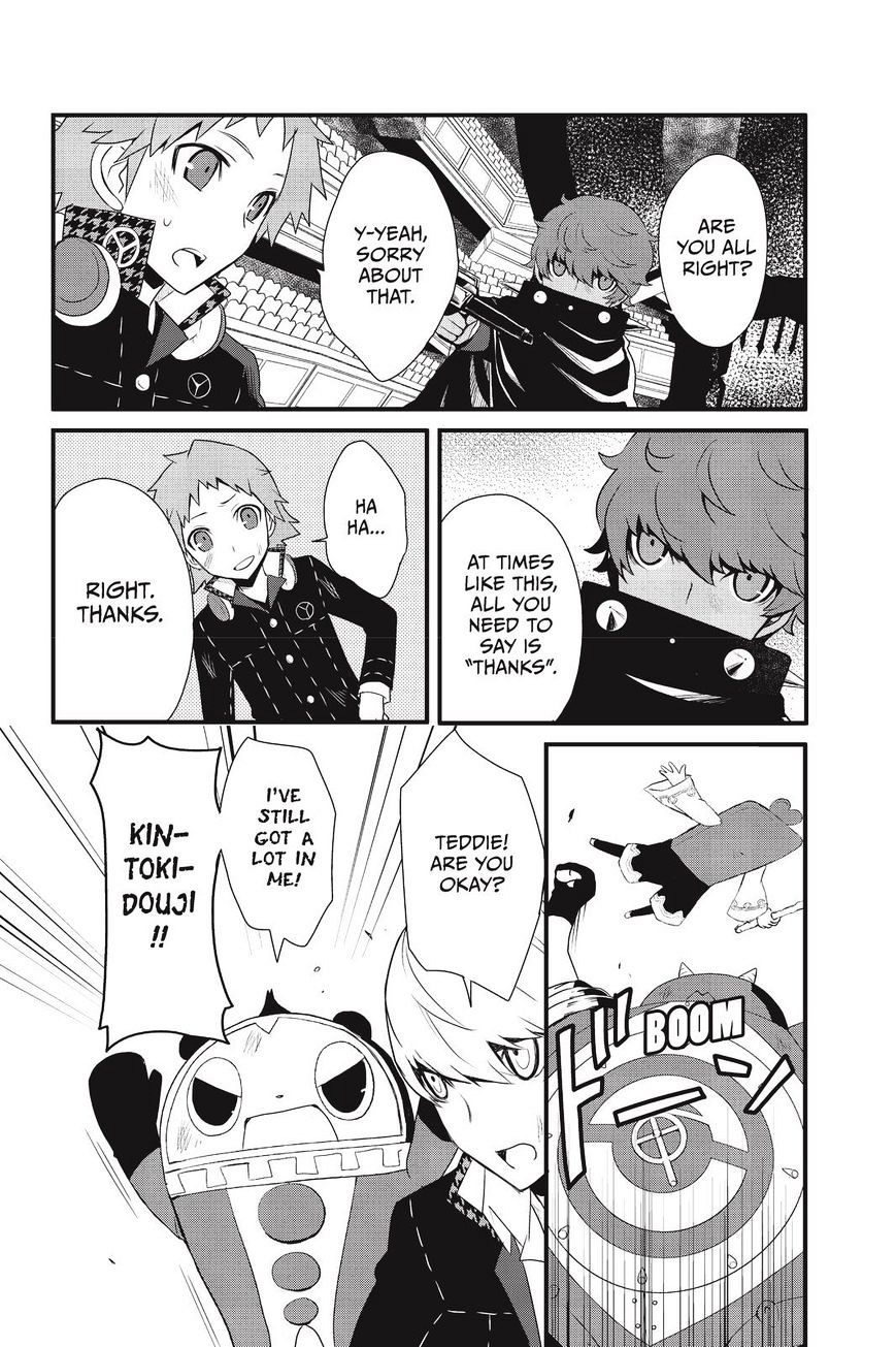 Persona Q - Shadow Of The Labyrinth - Side: P4 - Chapter 5