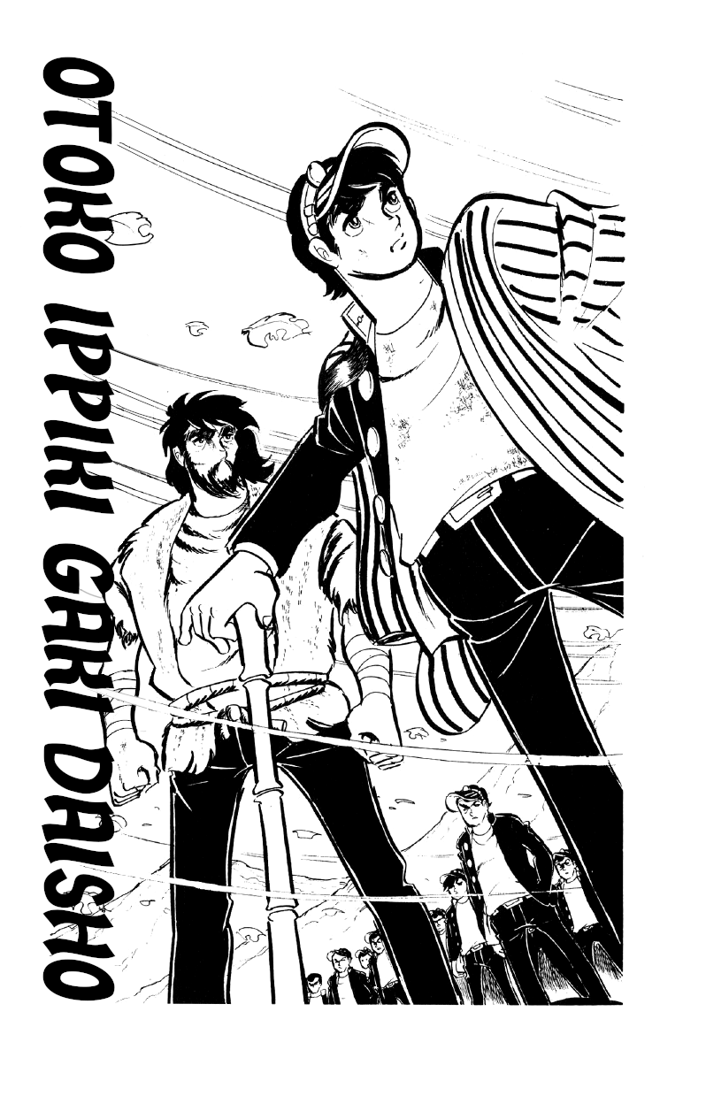 Otoko Ippiki Gaki Daishou - Vol.5 Chapter 30: Enter The Strategist