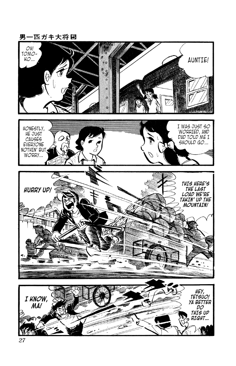 Otoko Ippiki Gaki Daishou - Vol.5 Chapter 30: Enter The Strategist