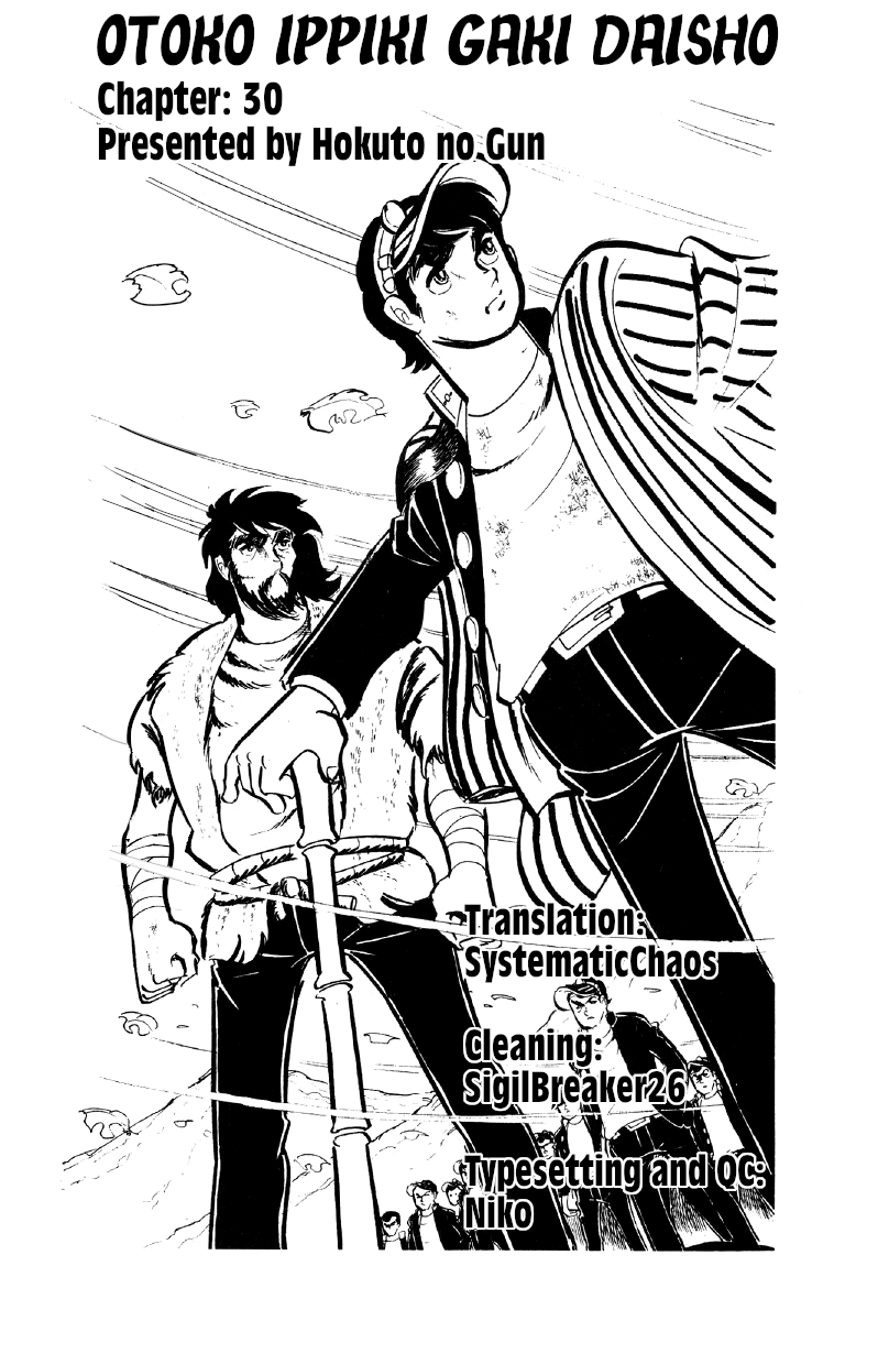 Otoko Ippiki Gaki Daishou - Vol.5 Chapter 30: Enter The Strategist