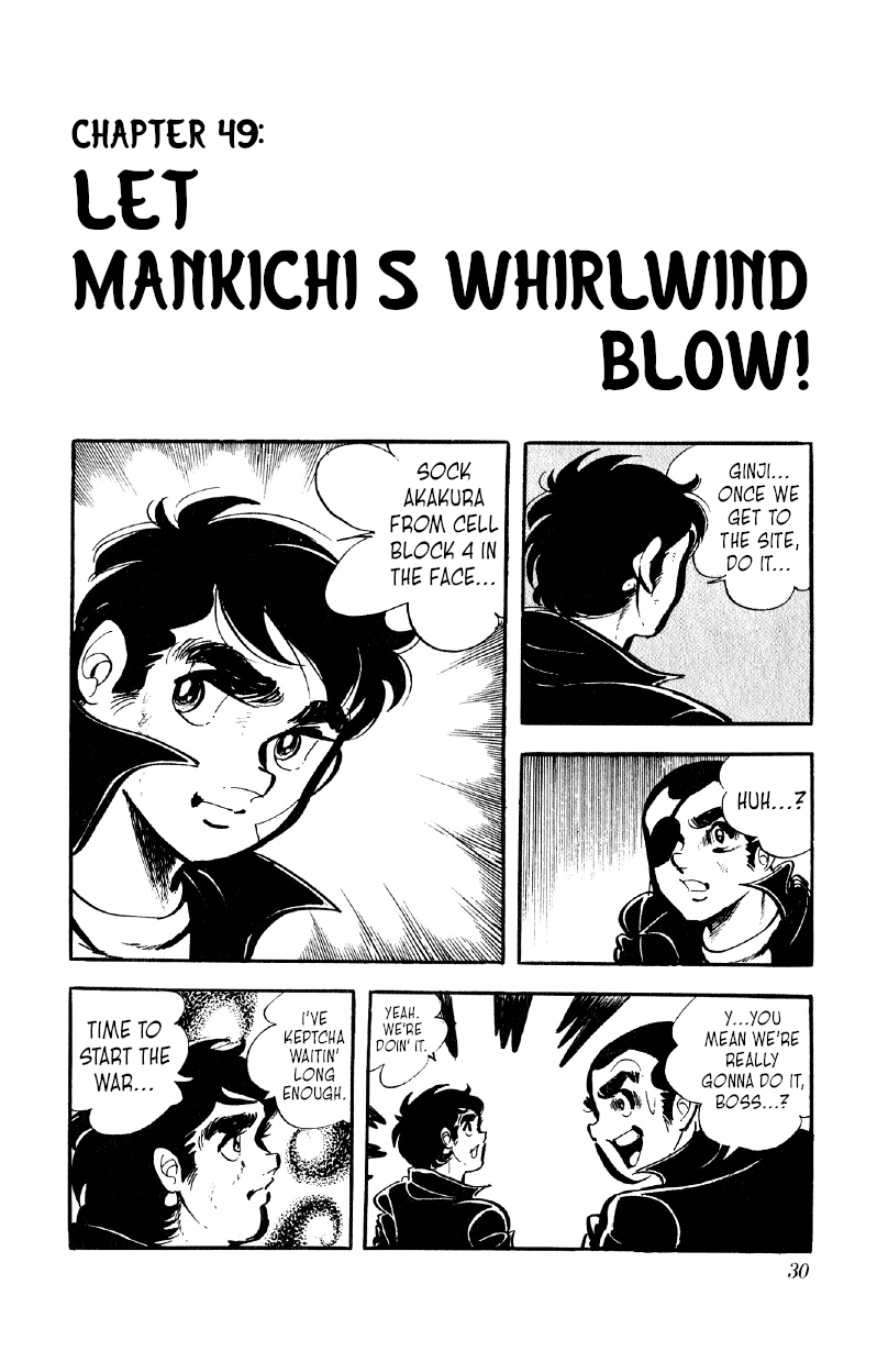 Otoko Ippiki Gaki Daishou - Chapter 49: Let Mankichi's Whirlwind Blow!