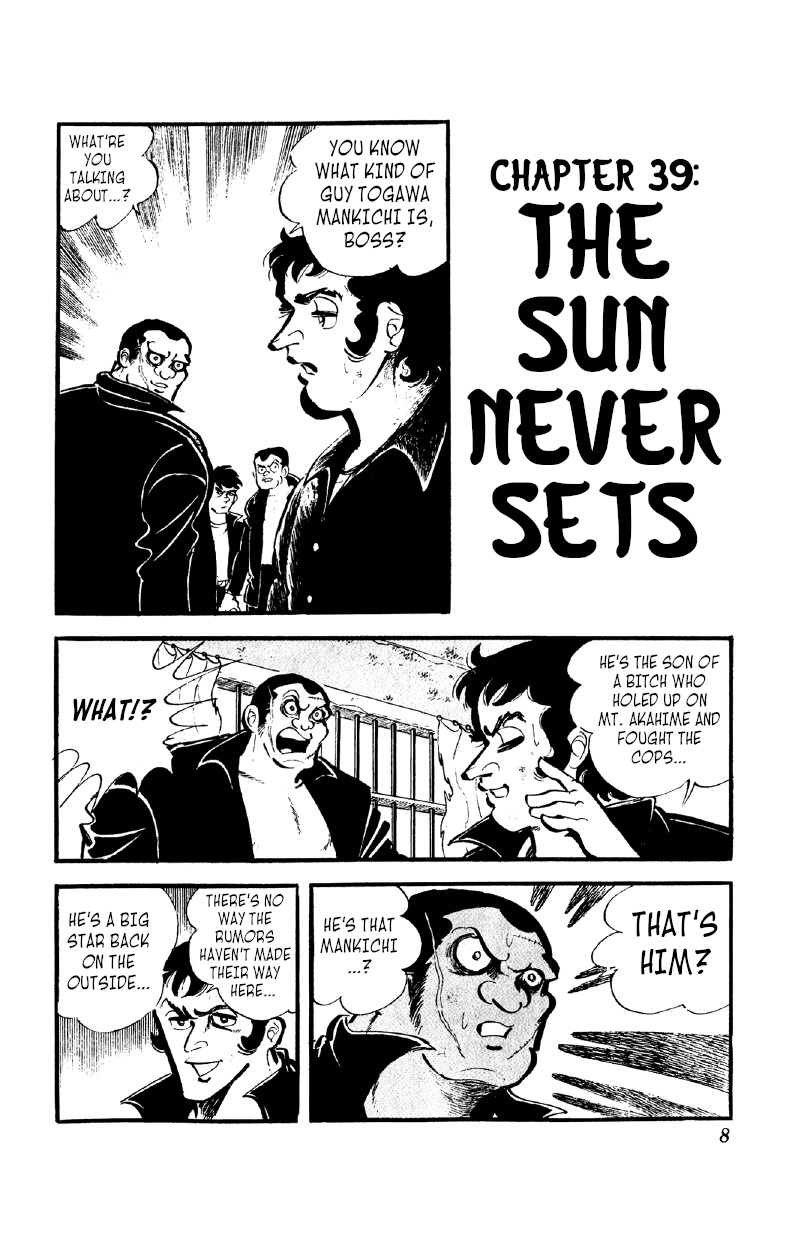 Otoko Ippiki Gaki Daishou - Vol.6 Chapter 39: The Sun Never Sets