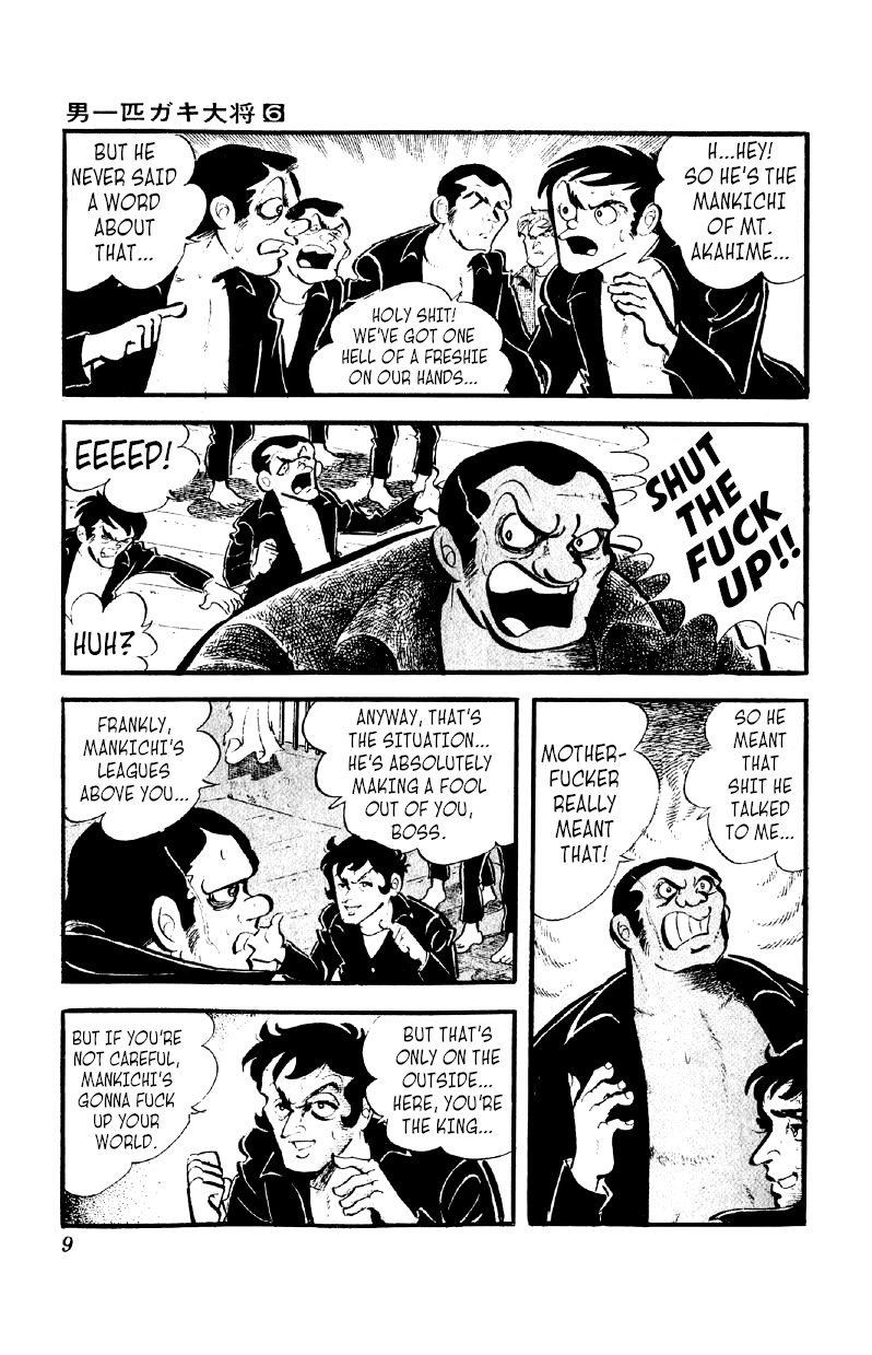 Otoko Ippiki Gaki Daishou - Vol.6 Chapter 39: The Sun Never Sets