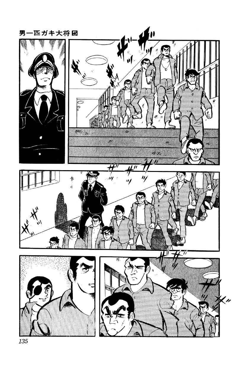 Otoko Ippiki Gaki Daishou - Vol.5 Chapter 36: Special Juvenile Detention Center