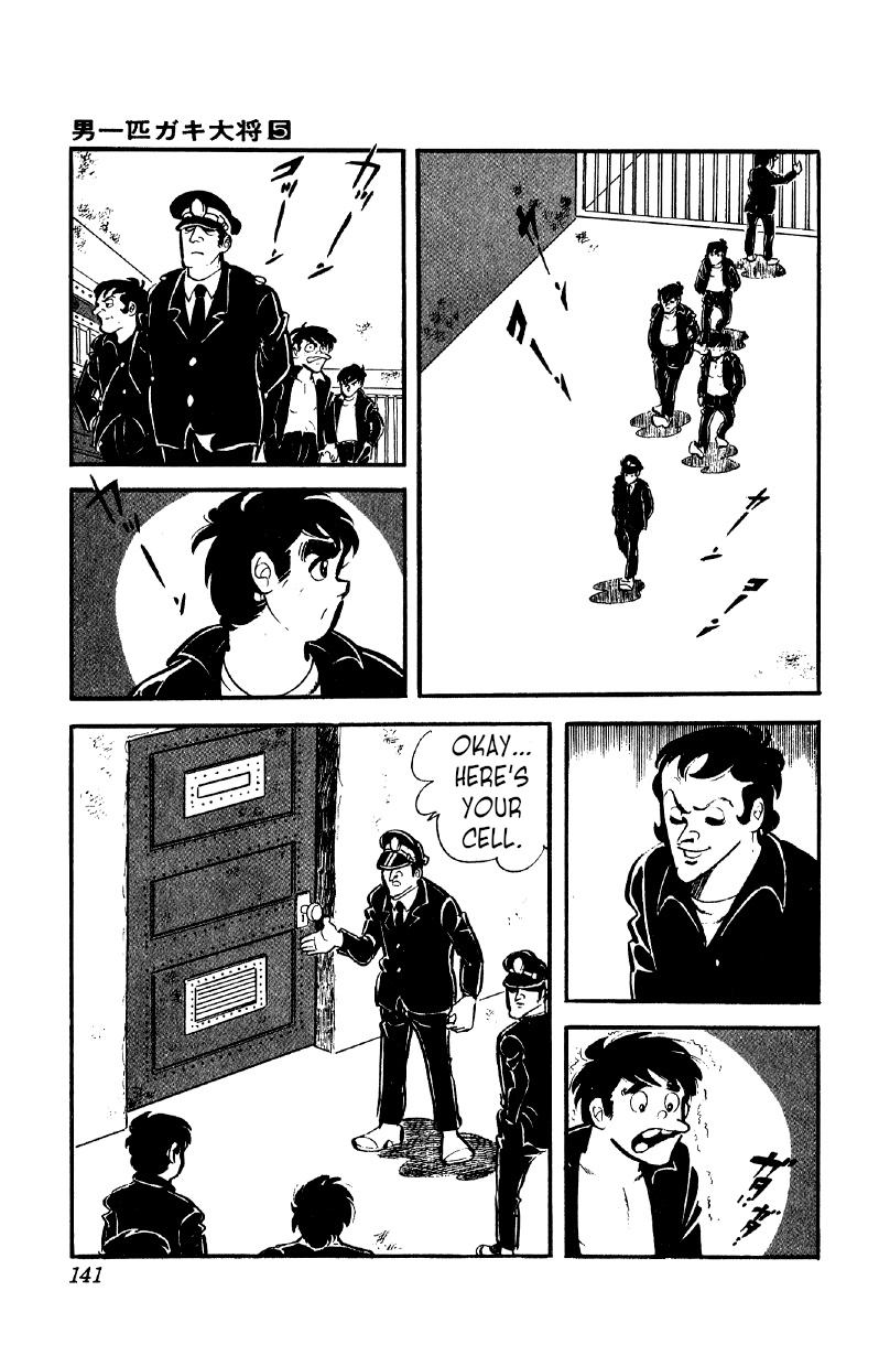 Otoko Ippiki Gaki Daishou - Vol.5 Chapter 36: Special Juvenile Detention Center