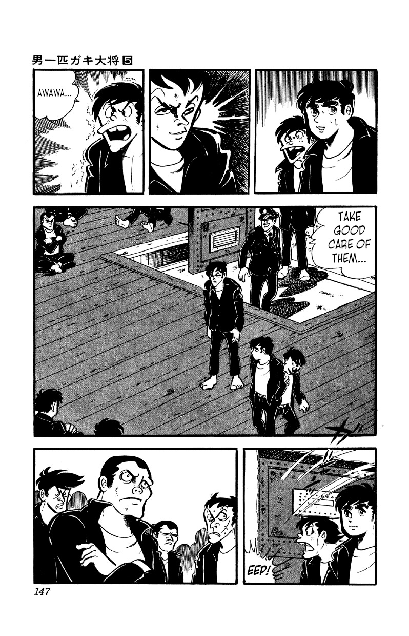 Otoko Ippiki Gaki Daishou - Vol.5 Chapter 36: Special Juvenile Detention Center