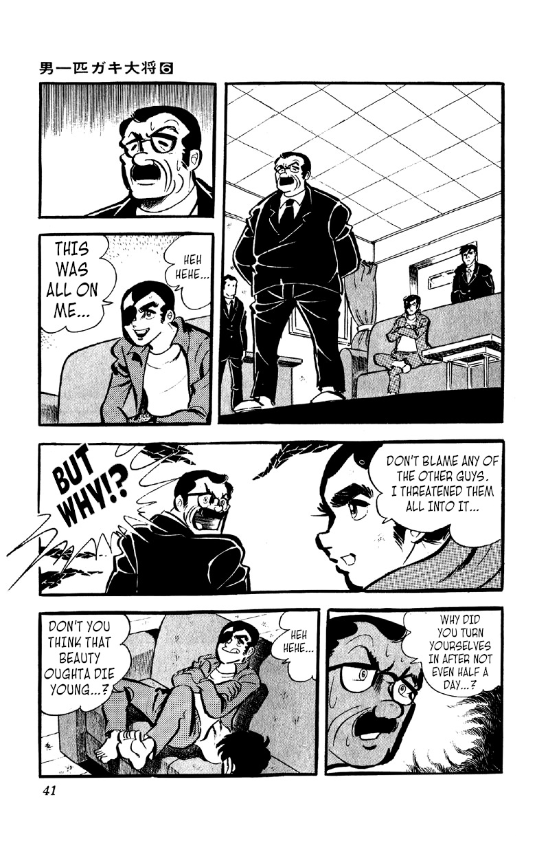 Otoko Ippiki Gaki Daishou - Vol.6 Chapter 40: The Execution Cell