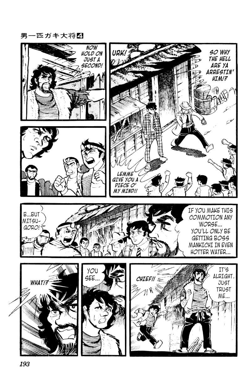 Otoko Ippiki Gaki Daishou - Vol.4 Chapter 29: The Siege Of Mt. Akahime