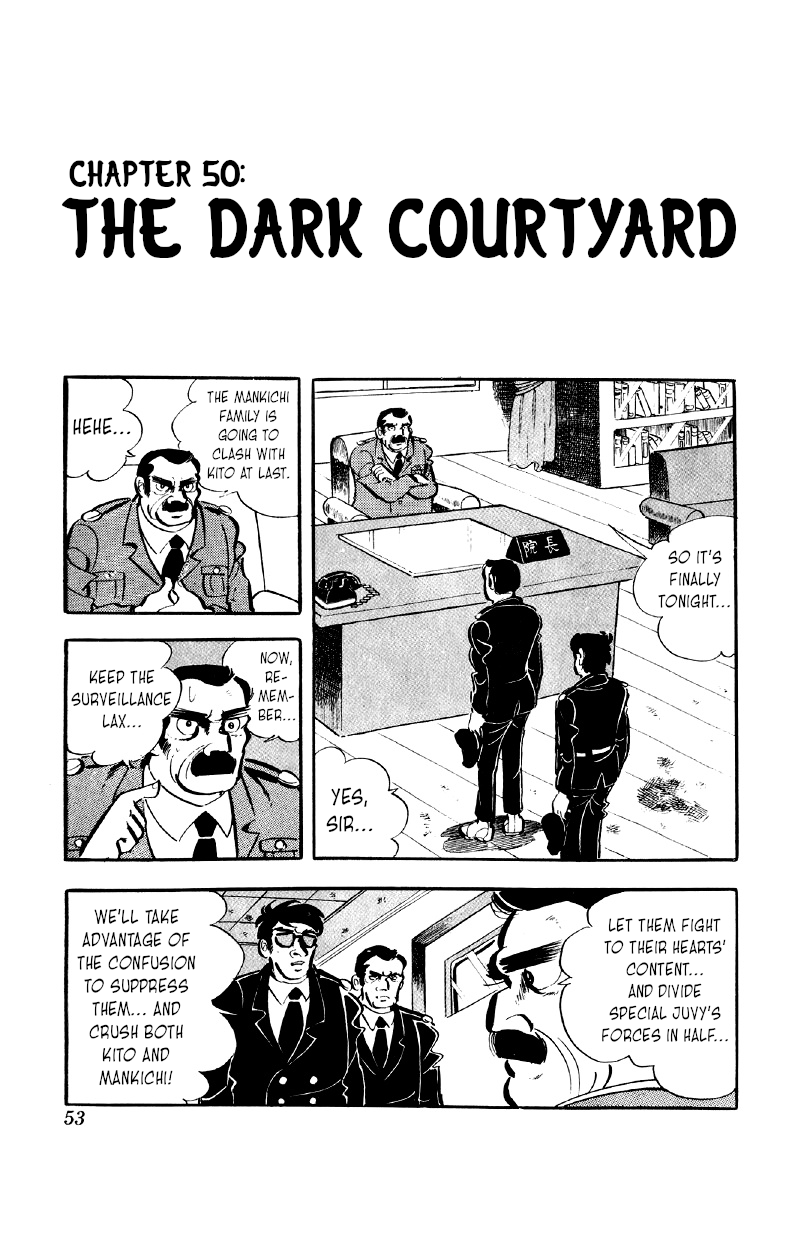 Otoko Ippiki Gaki Daishou - Vol.7 Chapter 50: The Dark Courtyard