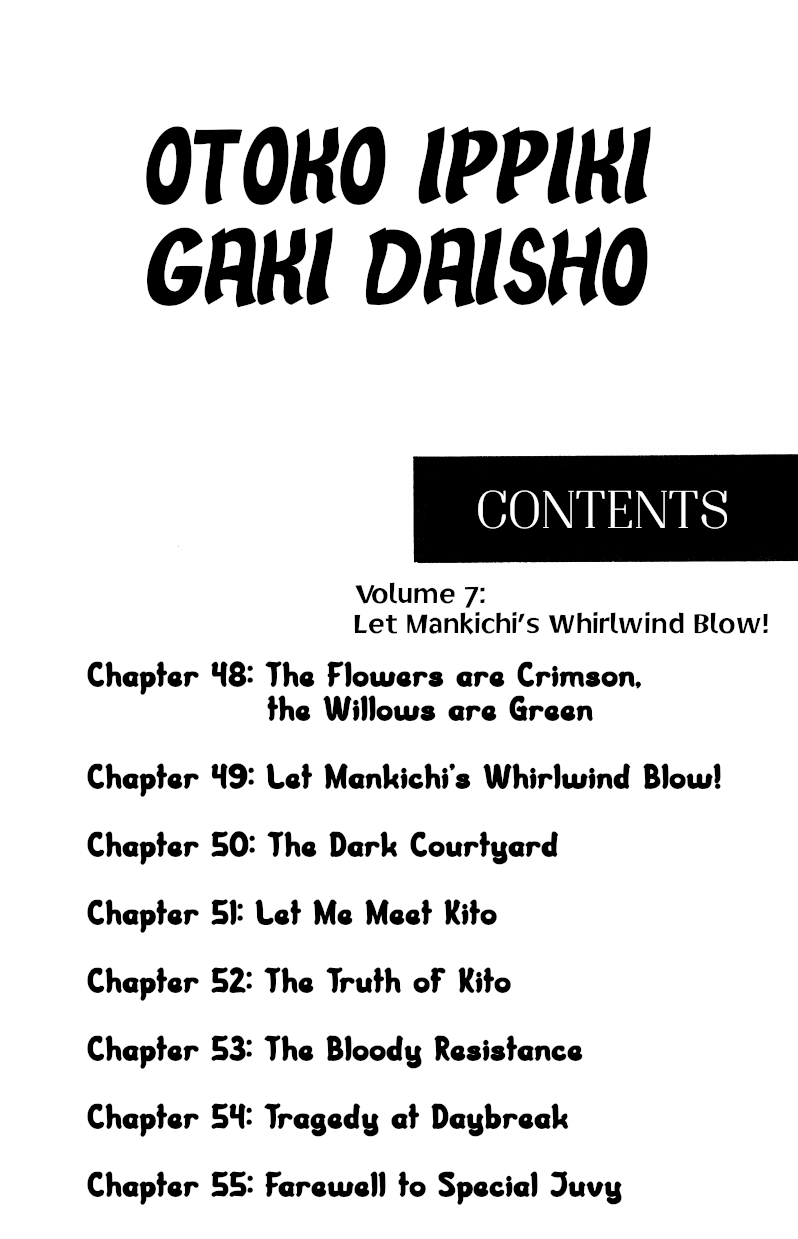 Otoko Ippiki Gaki Daishou - Chapter 48: The Flowers Are Crimson, The Willows Are Green