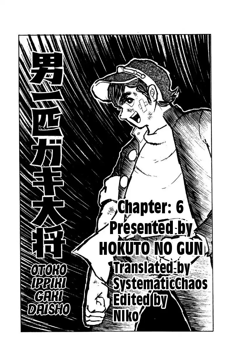 Otoko Ippiki Gaki Daishou - Vol.1 Chapter 6: Mankichi S 800 Lackeys