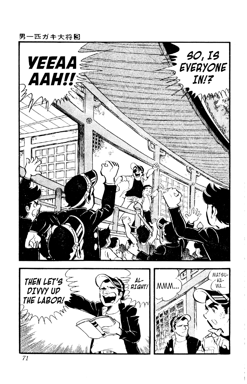 Otoko Ippiki Gaki Daishou - Vol.3 Chapter 17: We Ve Got A War Chest