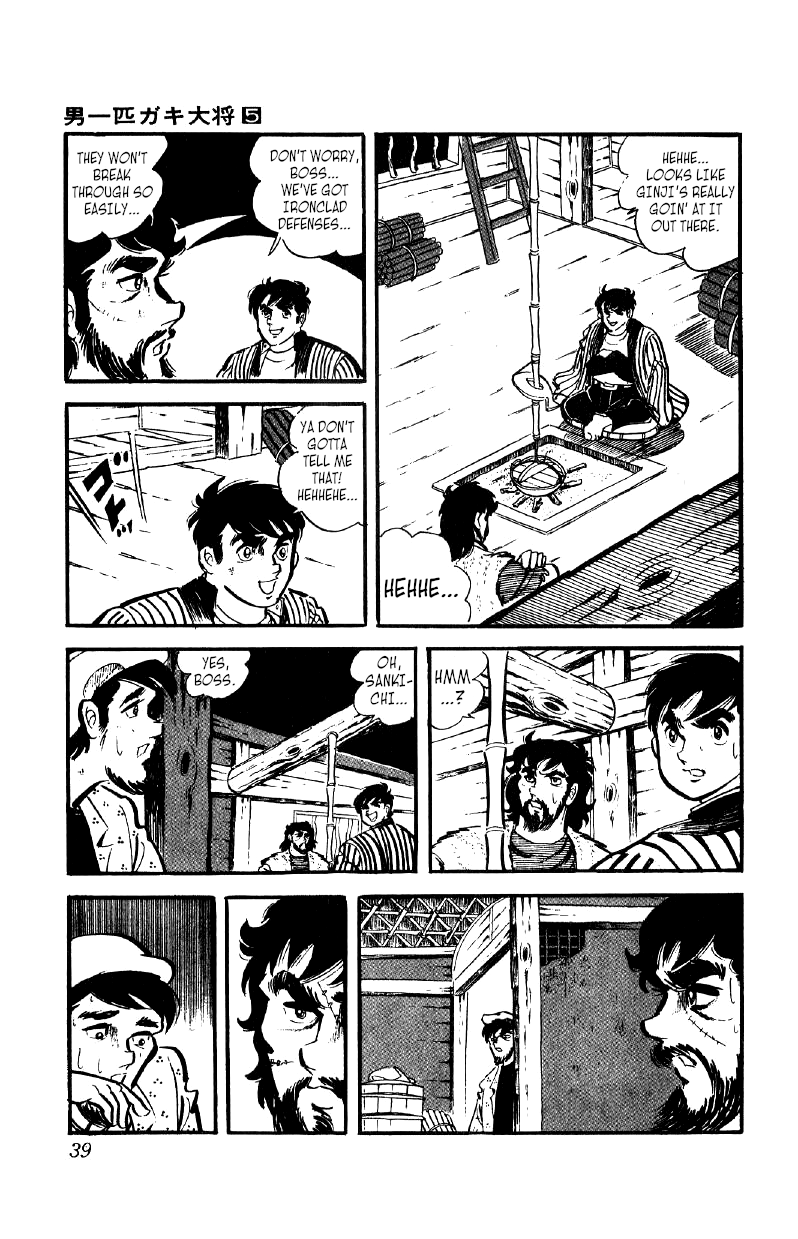 Otoko Ippiki Gaki Daishou - Vol.5 Chapter 31: The Mankichi Family S Victory