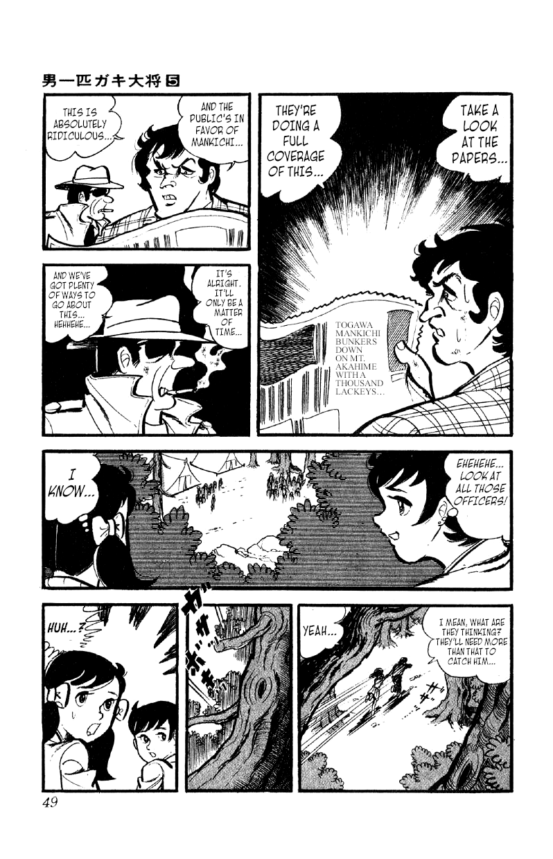 Otoko Ippiki Gaki Daishou - Vol.5 Chapter 31: The Mankichi Family S Victory