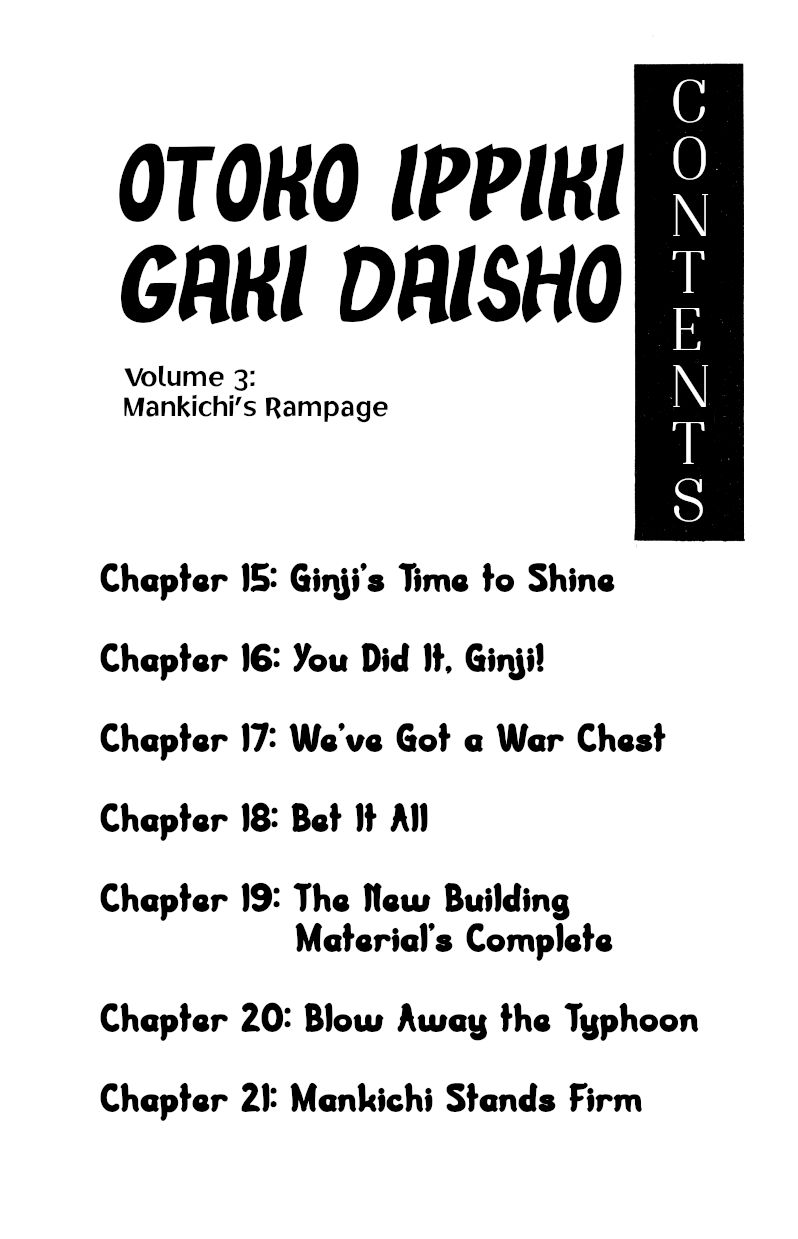 Otoko Ippiki Gaki Daishou - Vol.3 Chapter 15: Ginji S Time To Shine