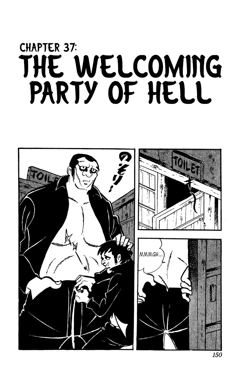 Otoko Ippiki Gaki Daishou - Vol.5 Chapter 37: The Welcoming Party Of Hell