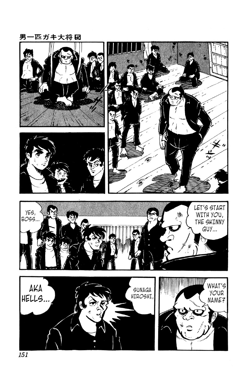 Otoko Ippiki Gaki Daishou - Vol.5 Chapter 37: The Welcoming Party Of Hell