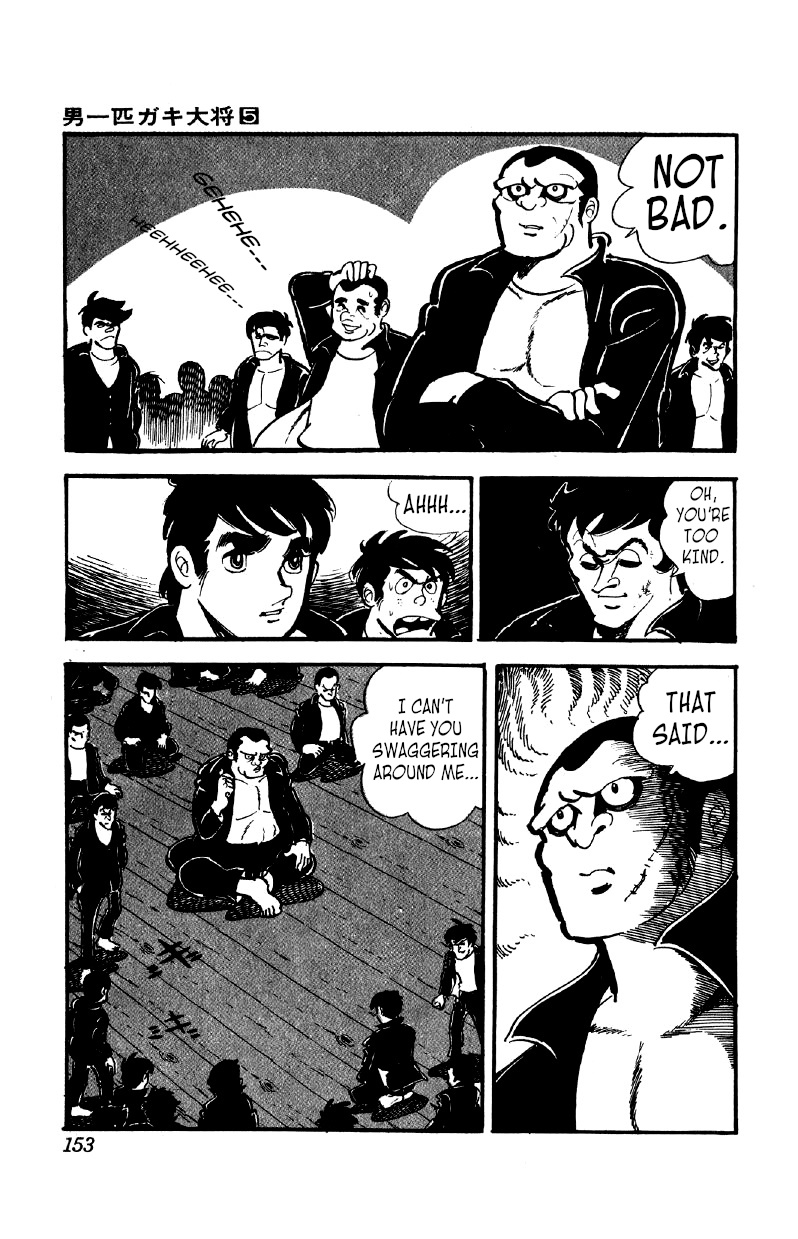 Otoko Ippiki Gaki Daishou - Vol.5 Chapter 37: The Welcoming Party Of Hell