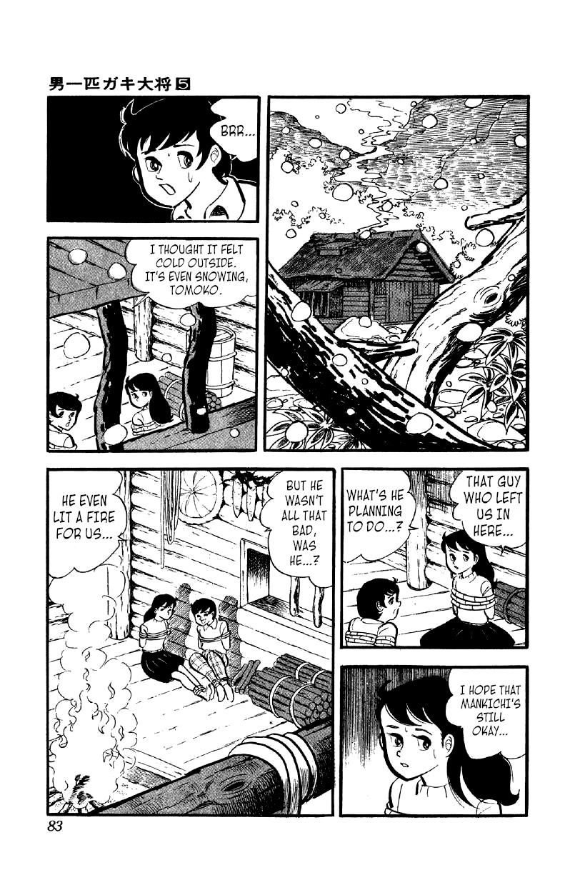 Otoko Ippiki Gaki Daishou - Vol.5 Chapter 33: Knock Them Out With Manly Grit