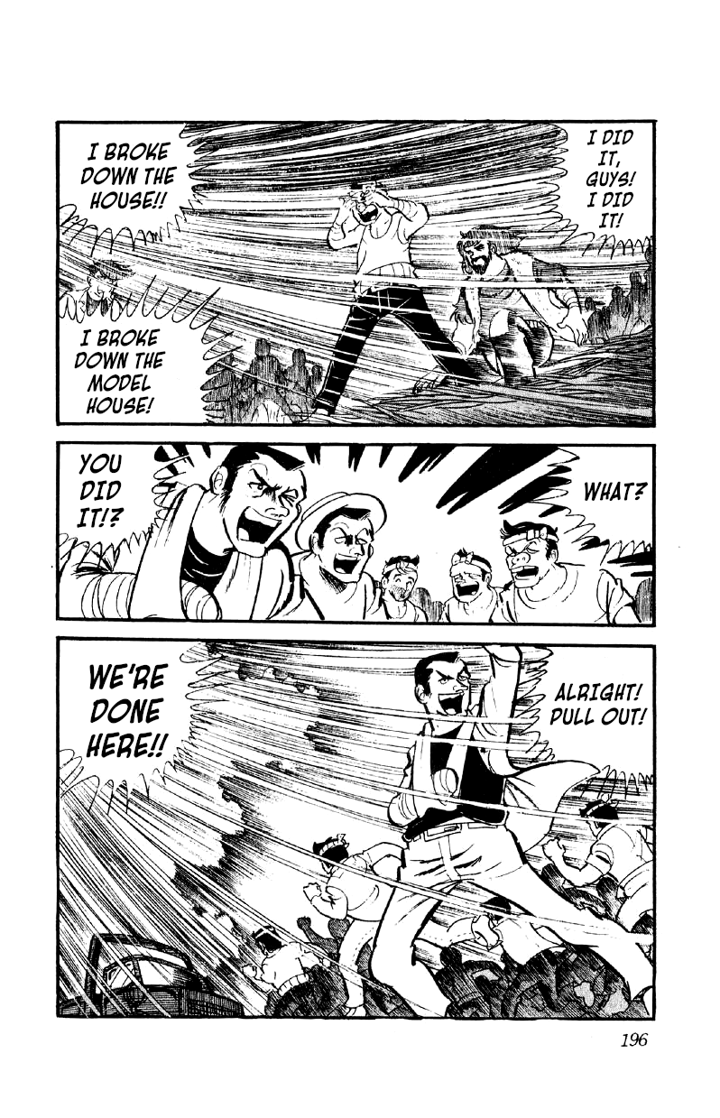 Otoko Ippiki Gaki Daishou - Vol.3 Chapter 21: Mankichi Stands Firm